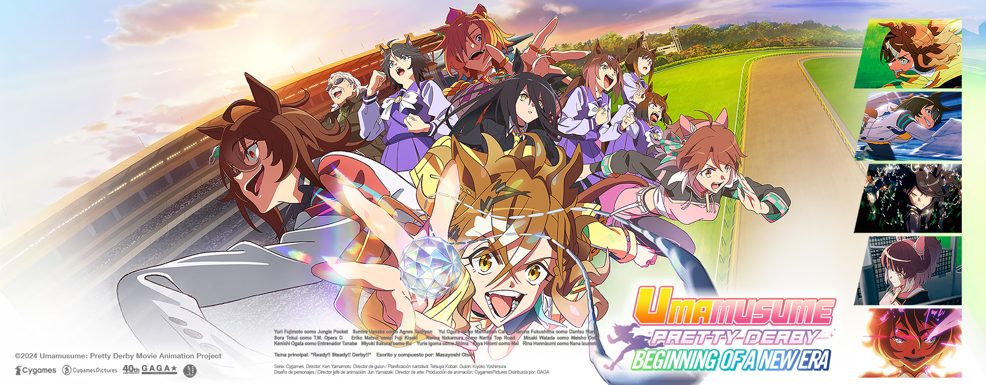 umamusume banner 1920x750