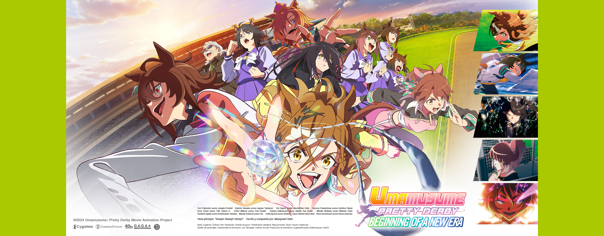 umamusume banner 1920x750